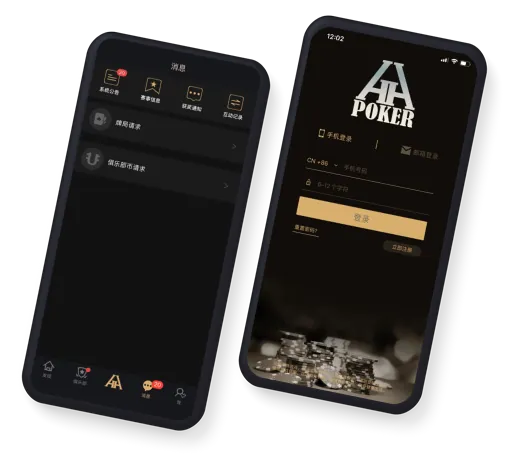 HHpokerapp安卓官方下载