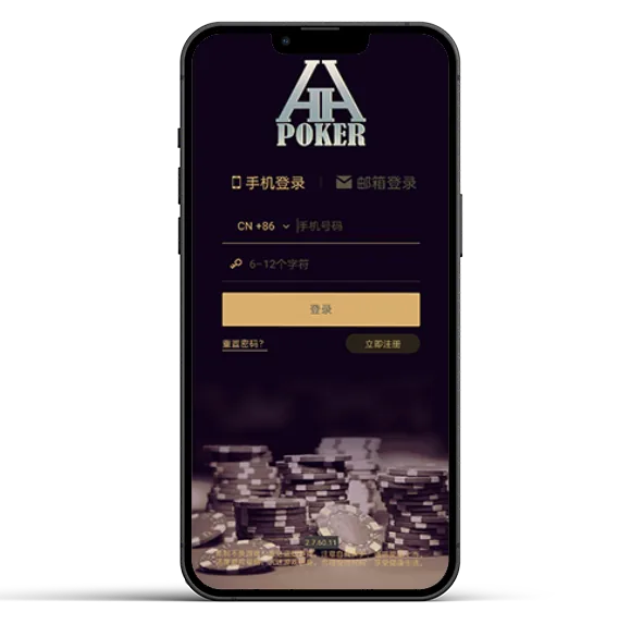 hhpoker德州俱乐部官网客服