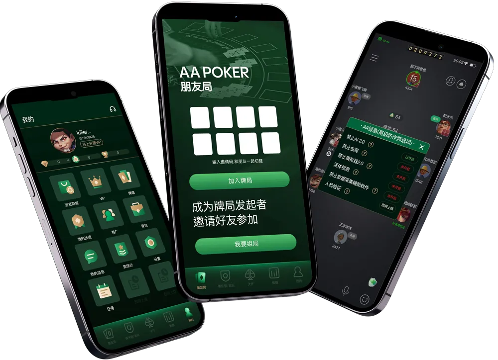 HHpokerapp官方网站