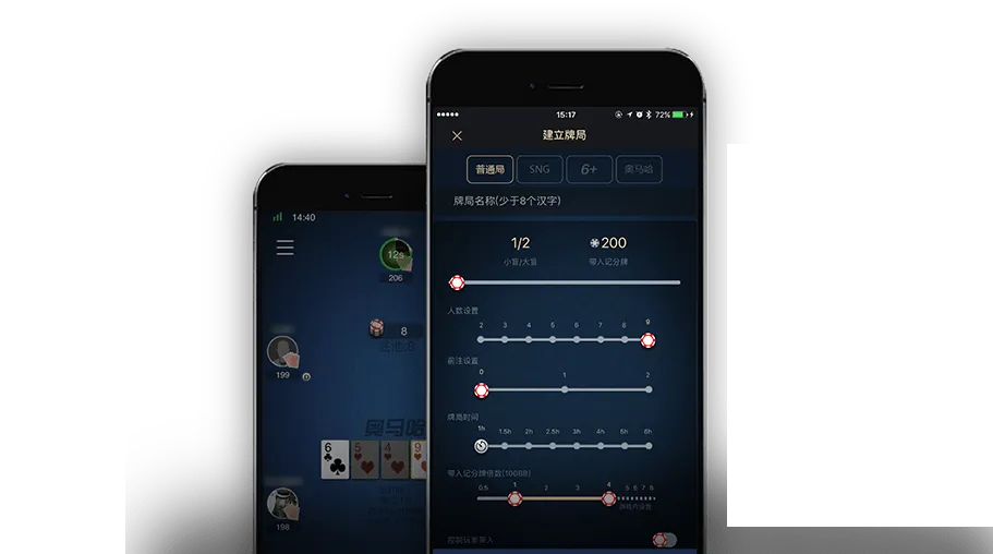 德扑圈13